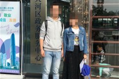 2021年1月买房定居 ， 恭喜尹先生成功入户广州