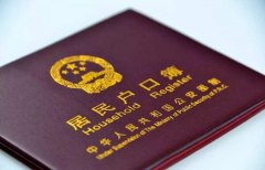 2021年广州入户政策有哪些新变化？什么时候入户广州最有优势？
