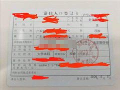 大专毕业生入户广州案例，一年多成功入户广州