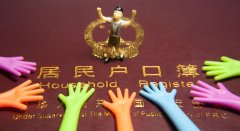 职称入户广州什么时候申请？需要找入户机构吗？