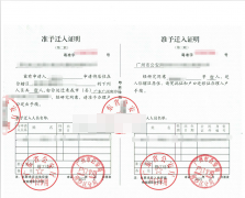  3个月取双证案例|上班考证两不误，只因选对入户机构！