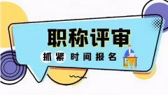 携同好友入户案例|蓝小姐和好友怎样做到同时入户广州的？原来是因为