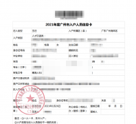 “踩点”入户案例|遇到最强“助攻”，最后的考证机会，一次拿下软考