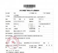 高分入户案例|仅1个月备考，轻松拿下监理师，为何如此厉害？