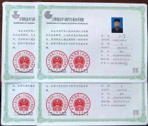  [考证入户]系统集成对入户广州有什么帮助？