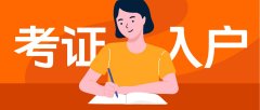  2022年佛山中级职称补贴对象及标准是什么？