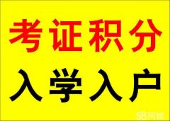 2022广州入户职称评审需要注意什么？流程复杂吗